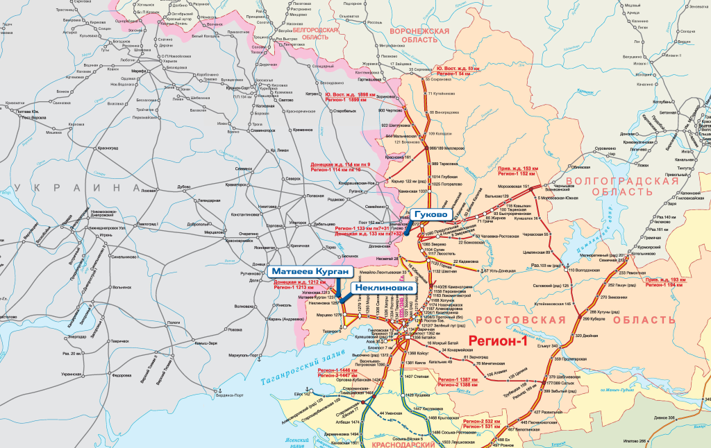 North Caucasus Railway (Russian Railways)