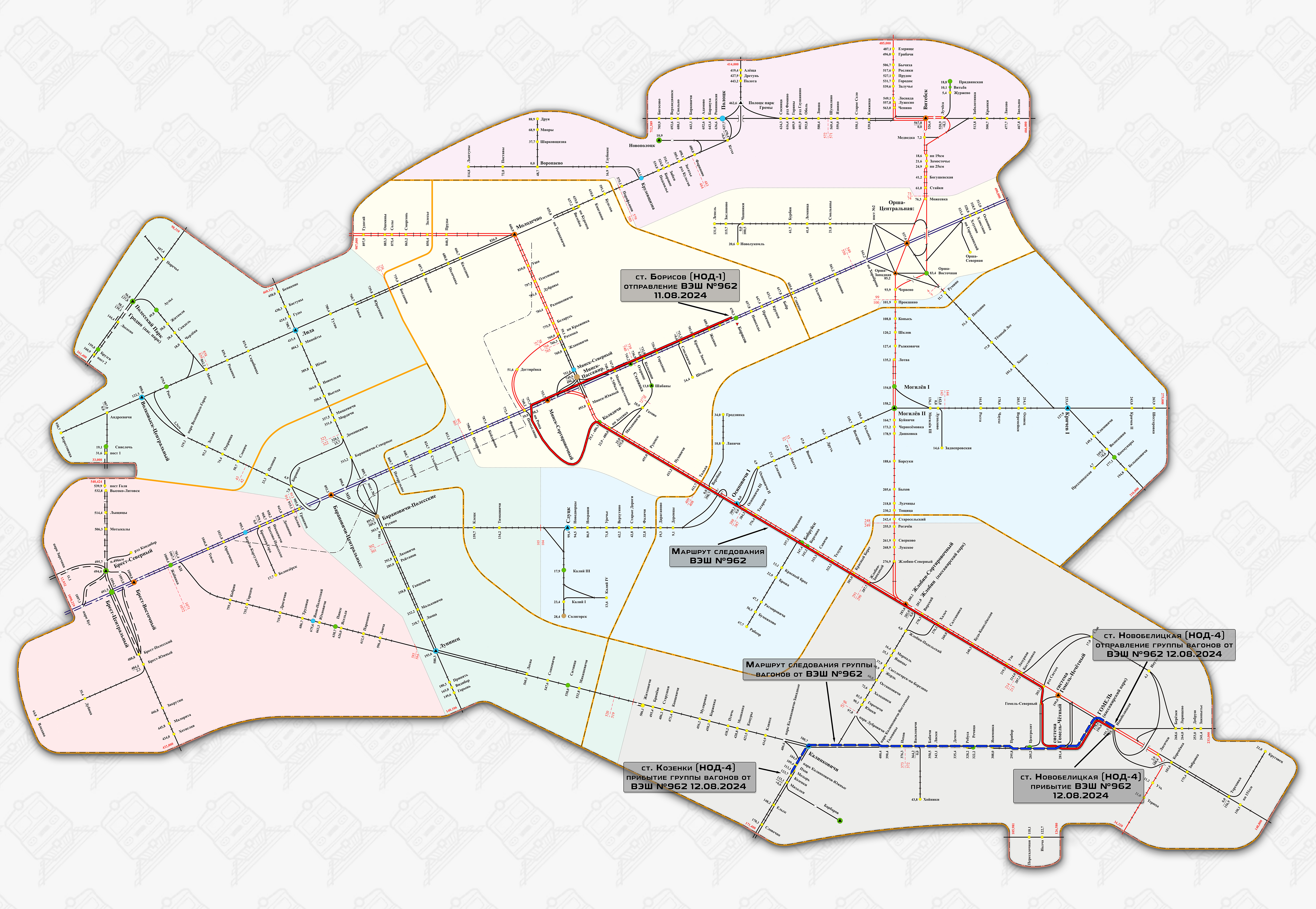 Route of the troop train dispatched from Borisov station to Novobelitskaya station