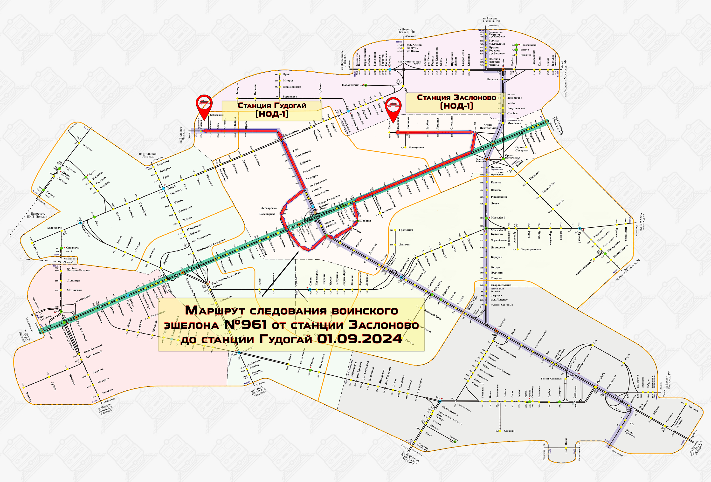 Route of troop train No. 961 on September 1, 2024