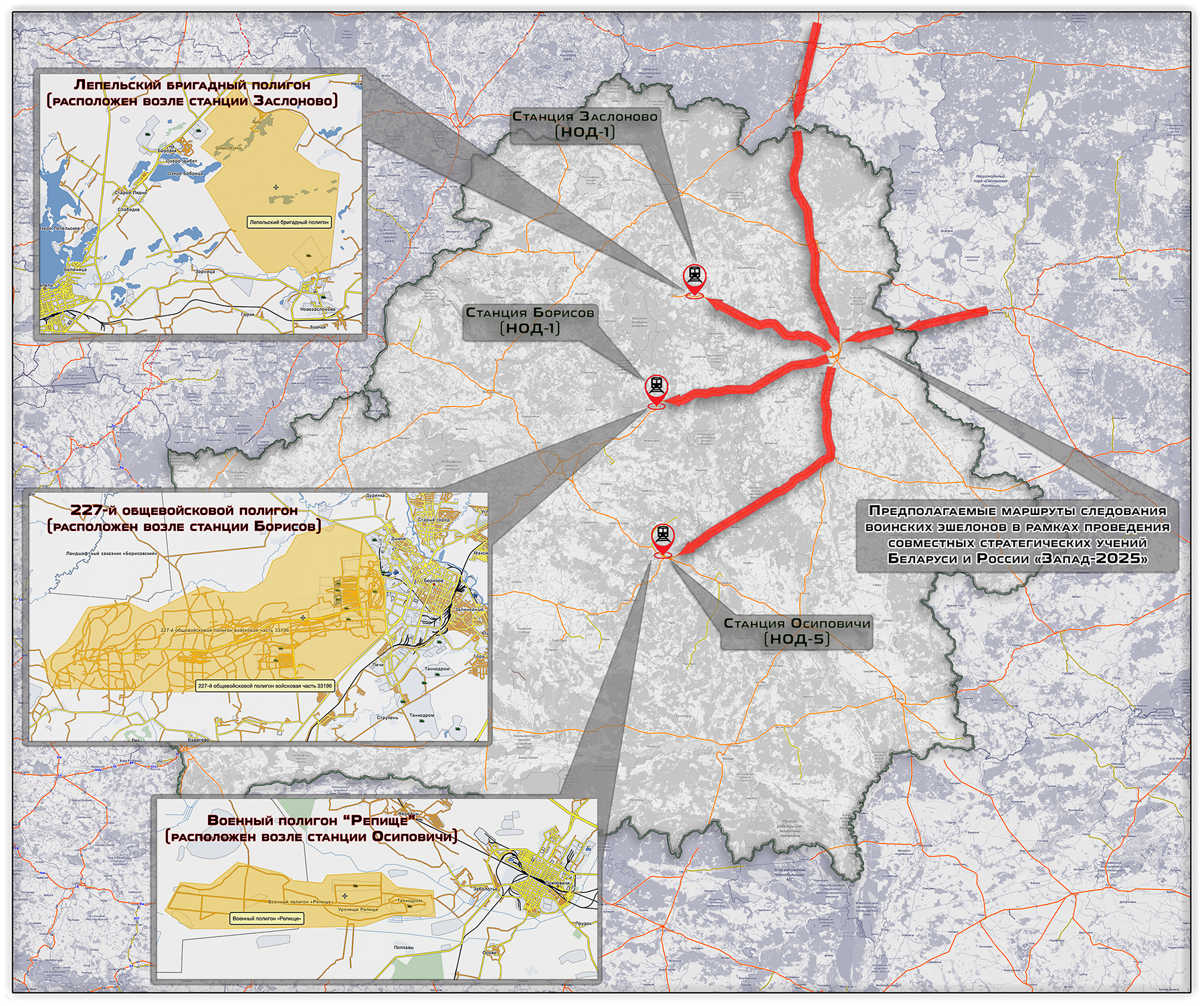 Likely unloading stations for Russian Armed Forces equipment, ammunition and personnel, and routes to them via Belarusian Railway during the “Zapad-2025” exercises