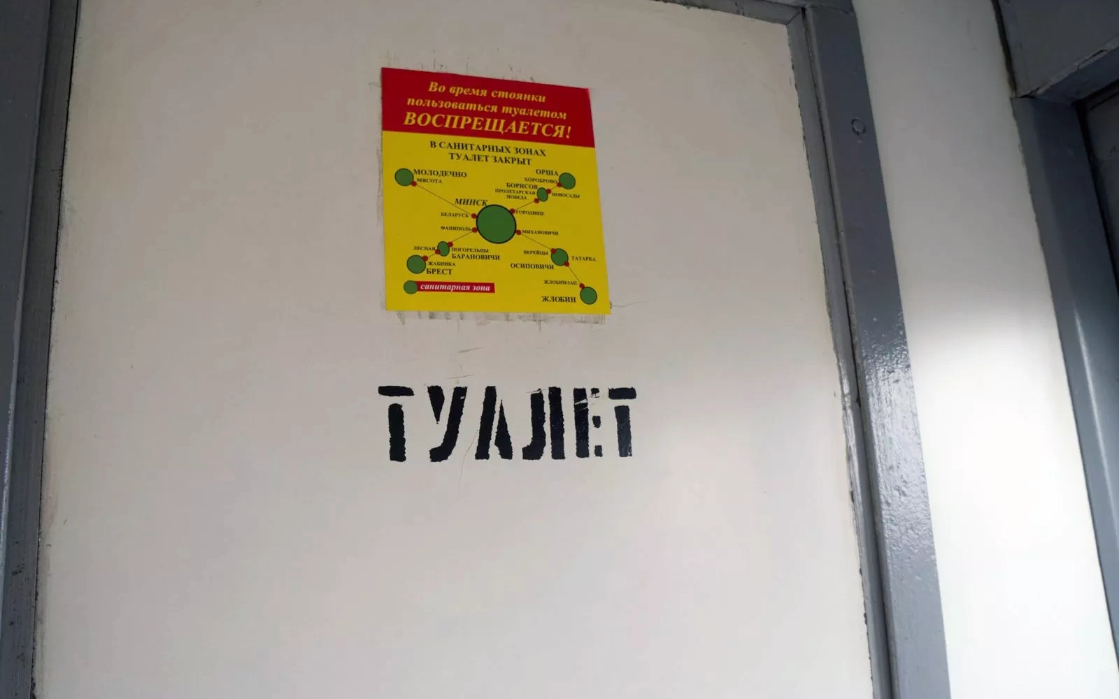 (6) - Внешний вид и состояние «старого» моторвагонного подвижного состава на примере электропоездов ЭР9