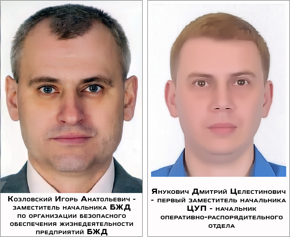 Dmitry Ts. Yanukovich, First Deputy Head of the Transport Management Center and Head of the Operations and Dispatch Department, and Igor A. Kozlovsky, Deputy Head of Belarusian Railway responsible for the safe operation of its enterprises