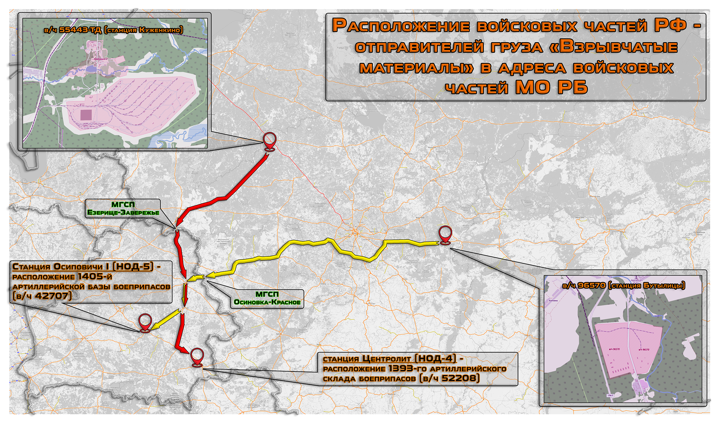 (2) Locations of Russian Ministry of Defence military units shipping explosive materials to Belarusian Ministry of Defence military units