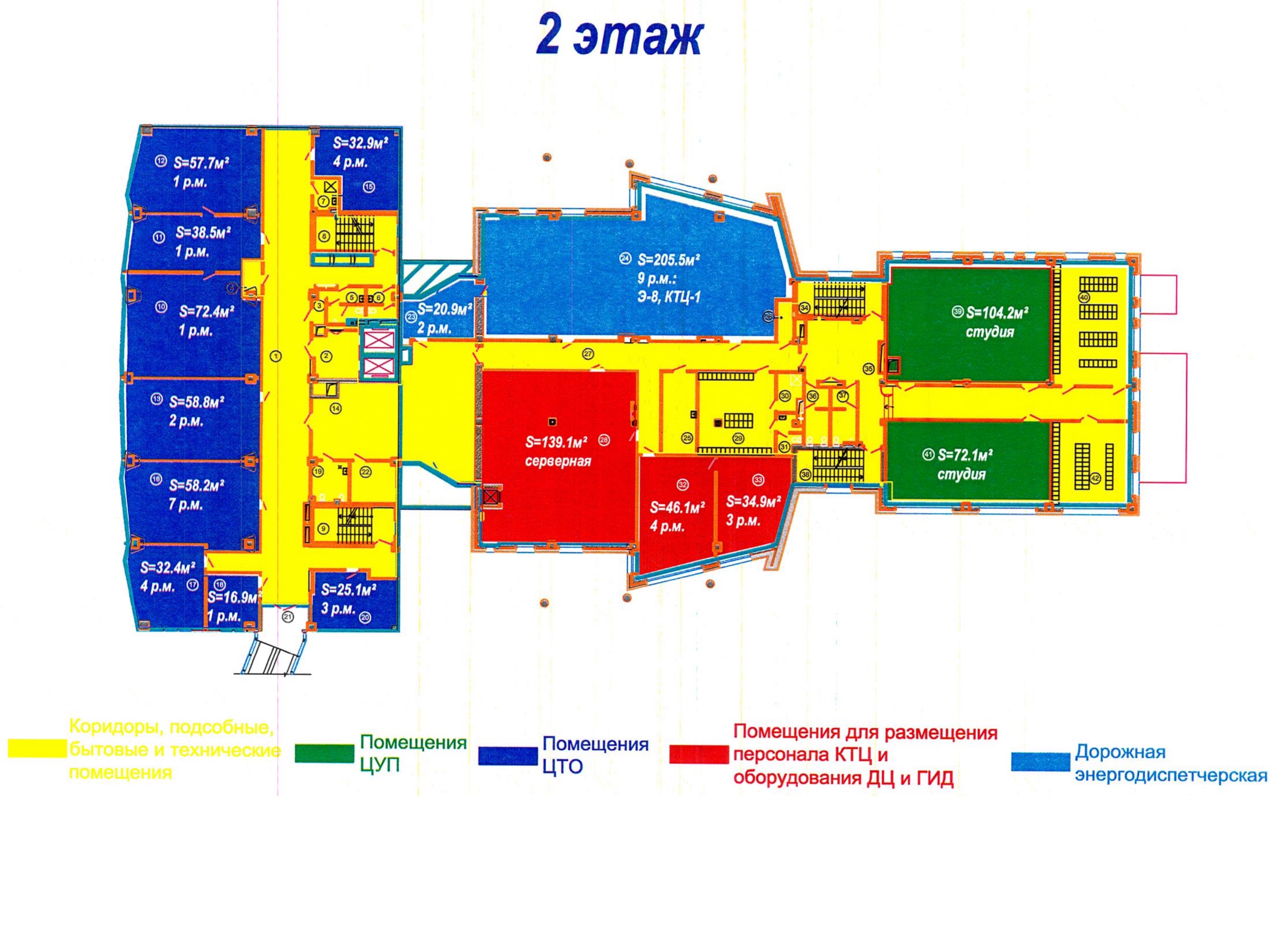 Design Floor Plans Showing The Allocation And Layout Of Rooms In The Transportation Management Centre At 1 Stekolny Lane (Page 2 Of 9)