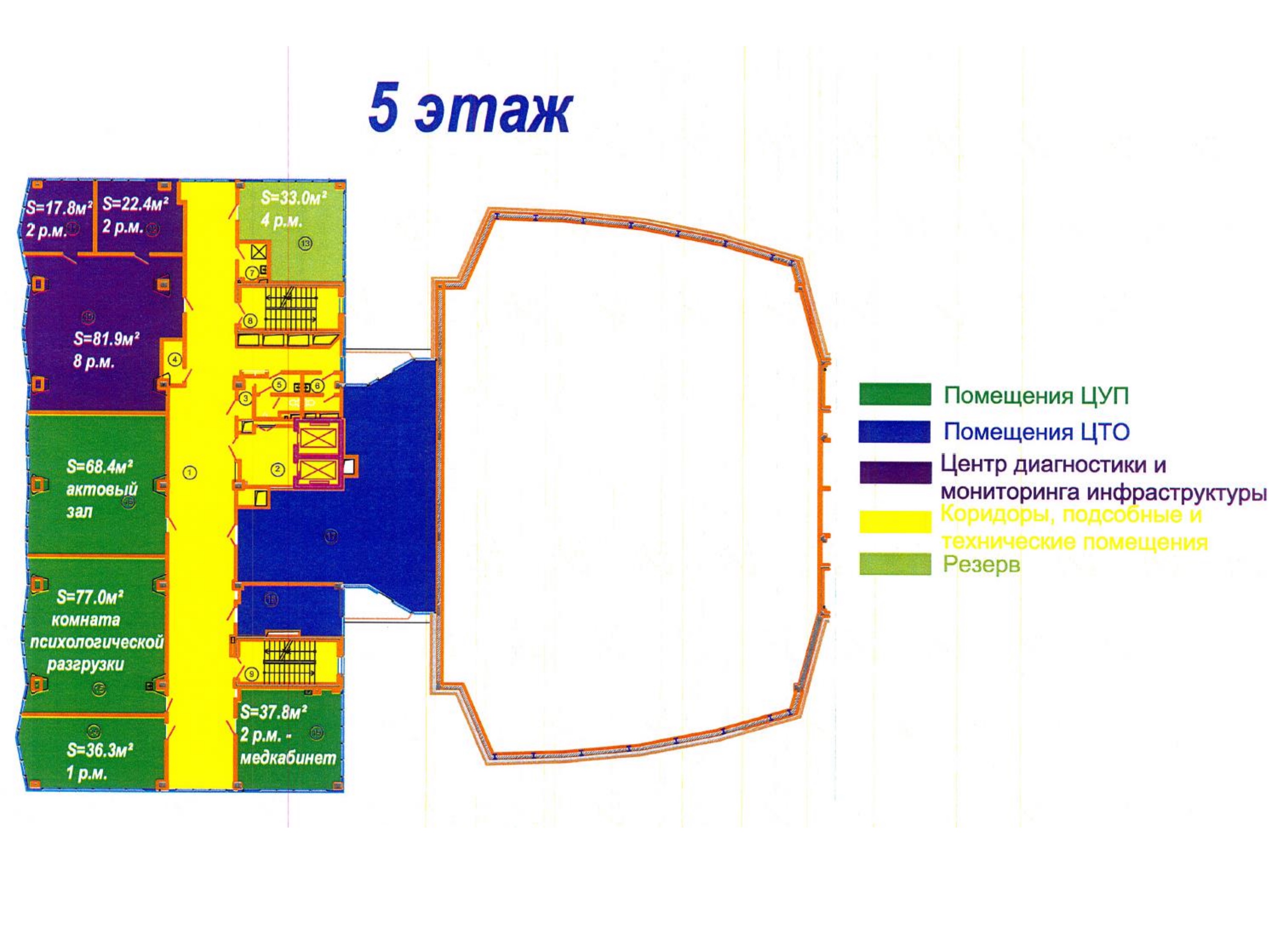 Design Floor Plans Showing The Allocation And Layout Of Rooms In The Transportation Management Centre At 1 Stekolny Lane (Page 5 Of 9)