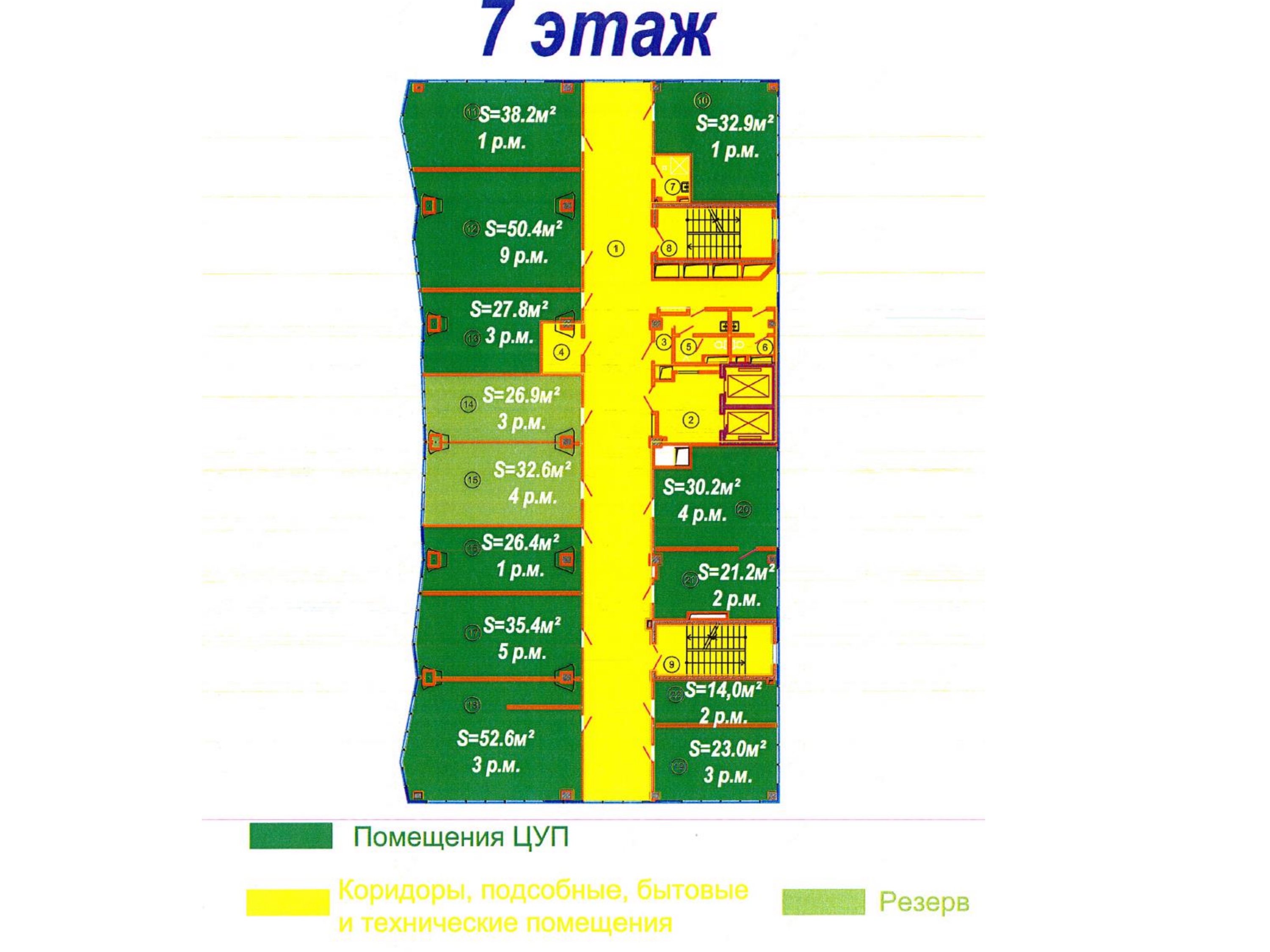 Design Floor Plans Showing The Allocation And Layout Of Rooms In The Transportation Management Centre At 1 Stekolny Lane (Page 7 Of 9)
