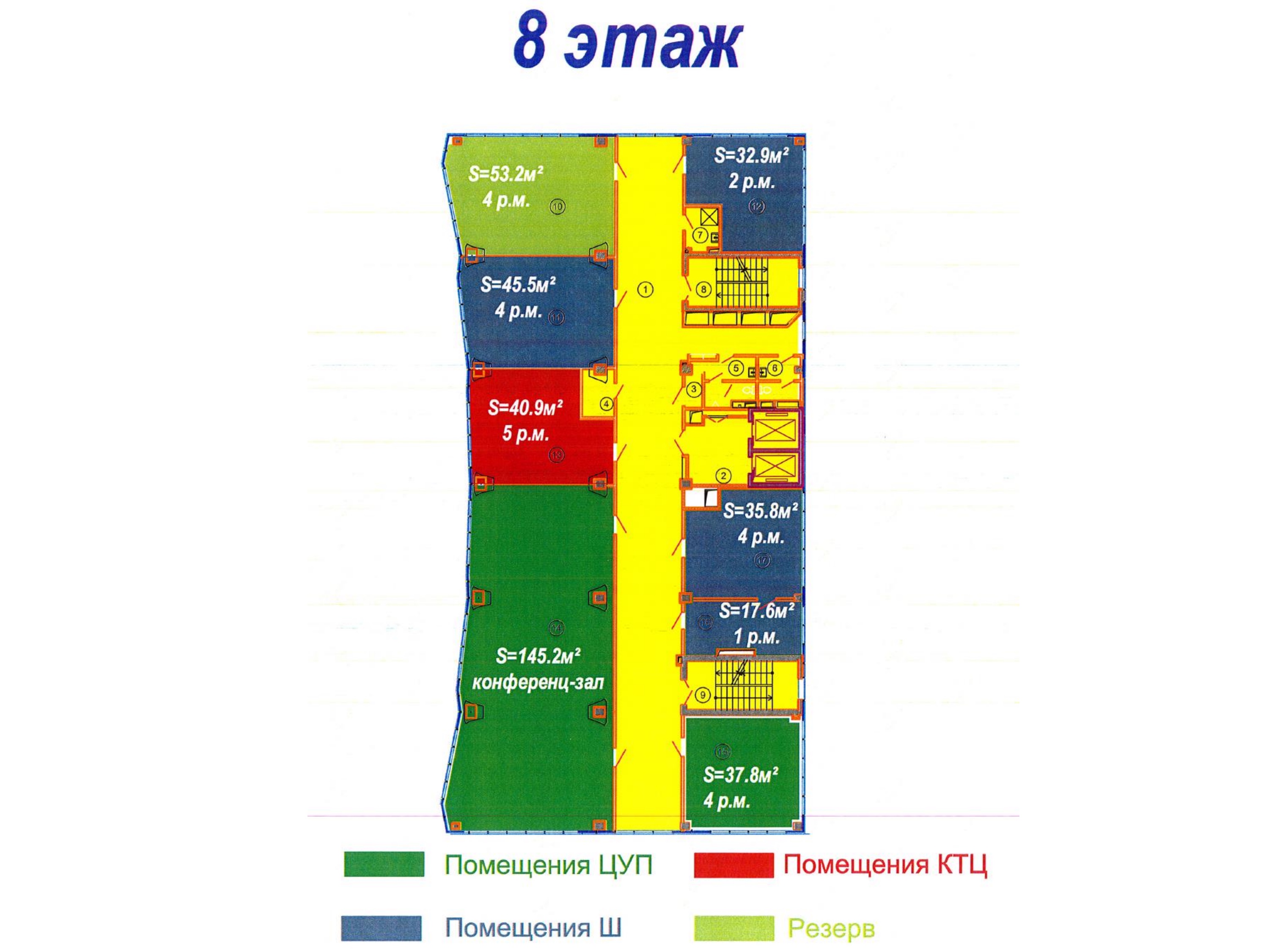 Design Floor Plans Showing The Allocation And Layout Of Rooms In The Transportation Management Centre At 1 Stekolny Lane (Page 8 Of 9)
