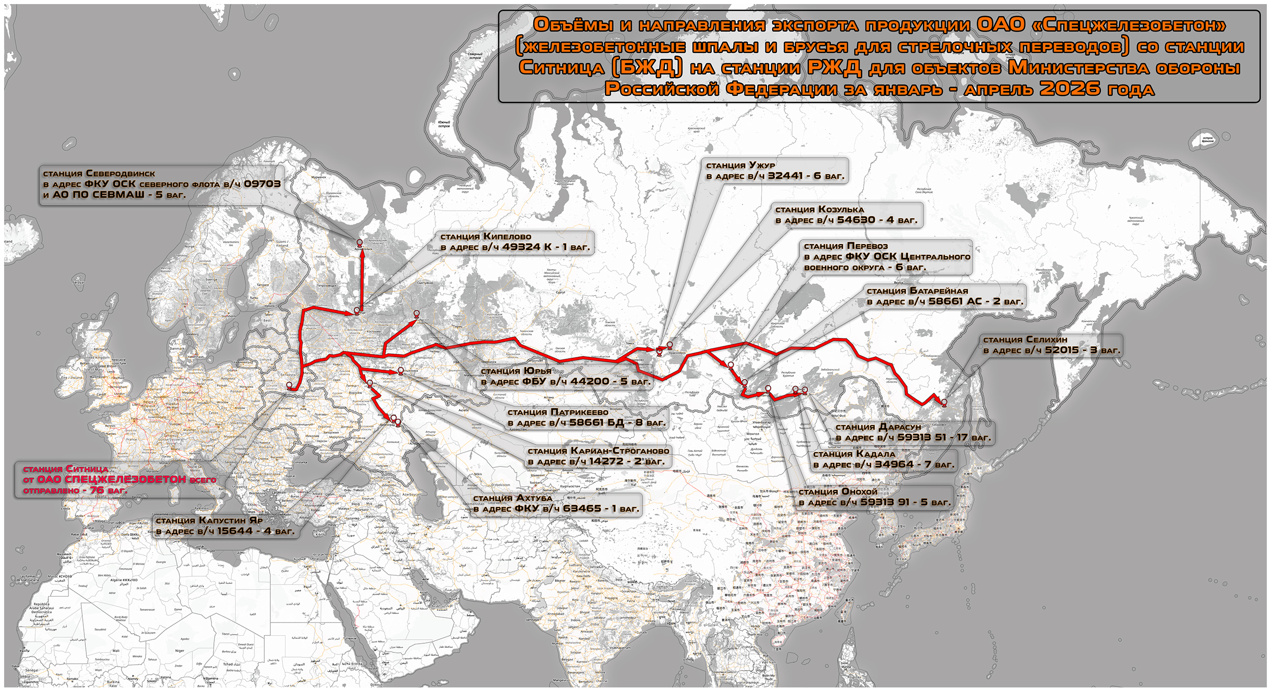 Volumes And Main Routes Of Spetszhelezobeton Product Deliveries In January–April 2026