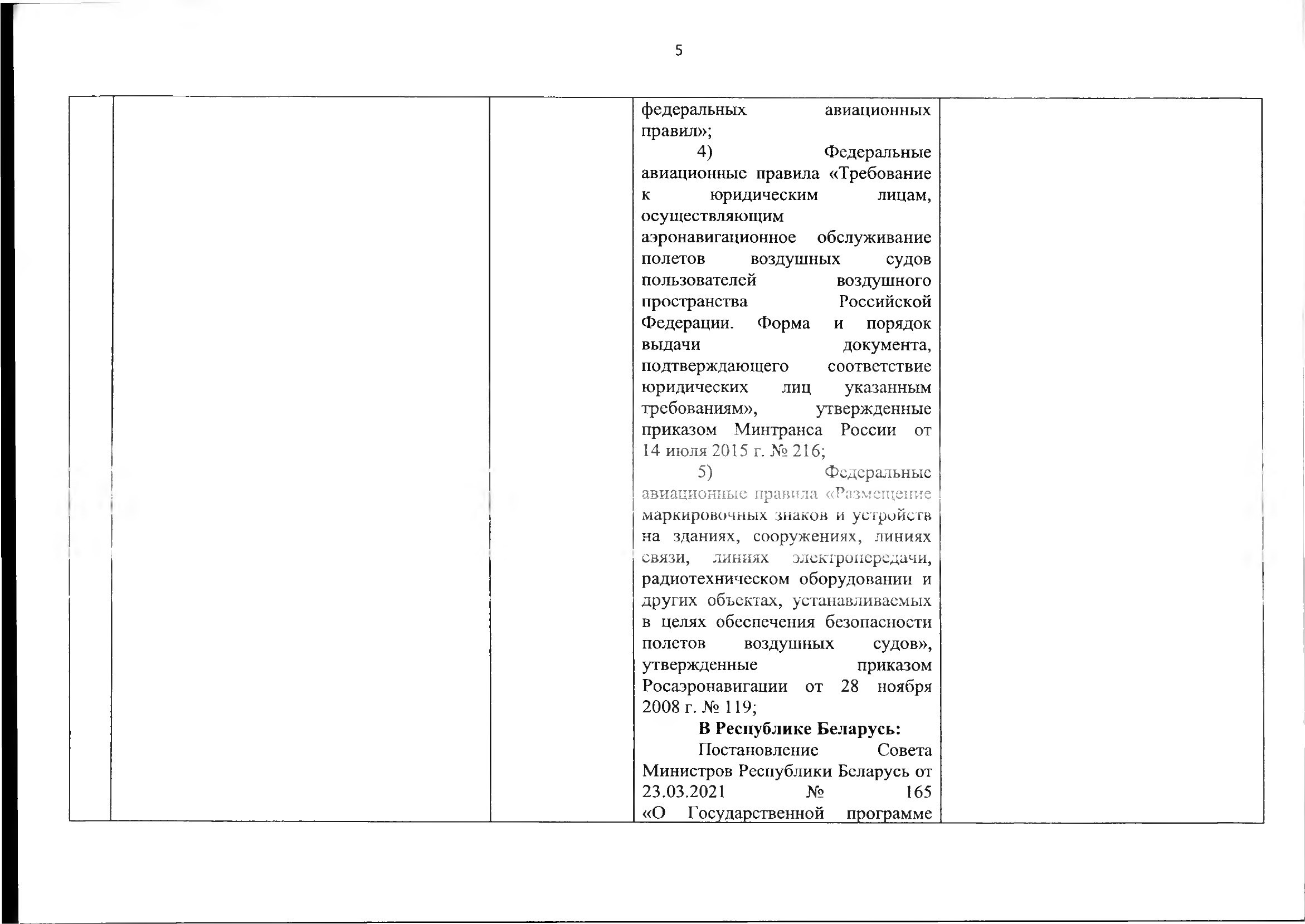 Union programme for harmonising transport market regulation, 2021 (Page 5 of 41)